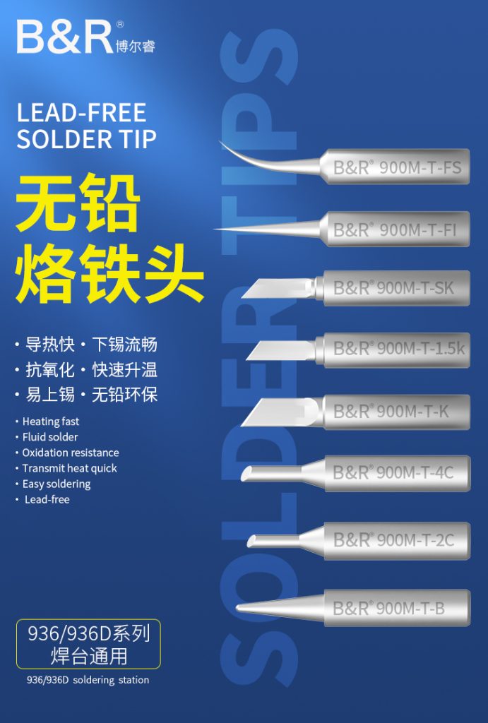 B&R lead-free fine solder tips (Internal heated)