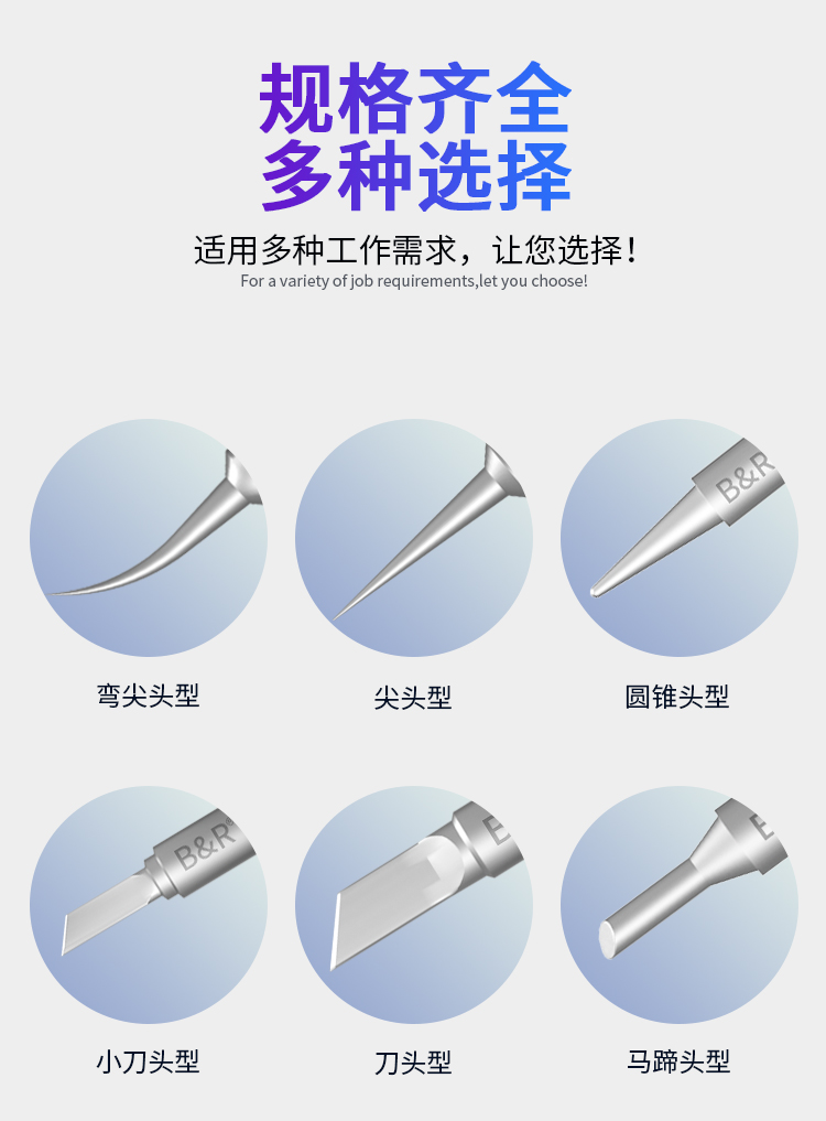 B&R lead-free fine solder tips (Internal heated)