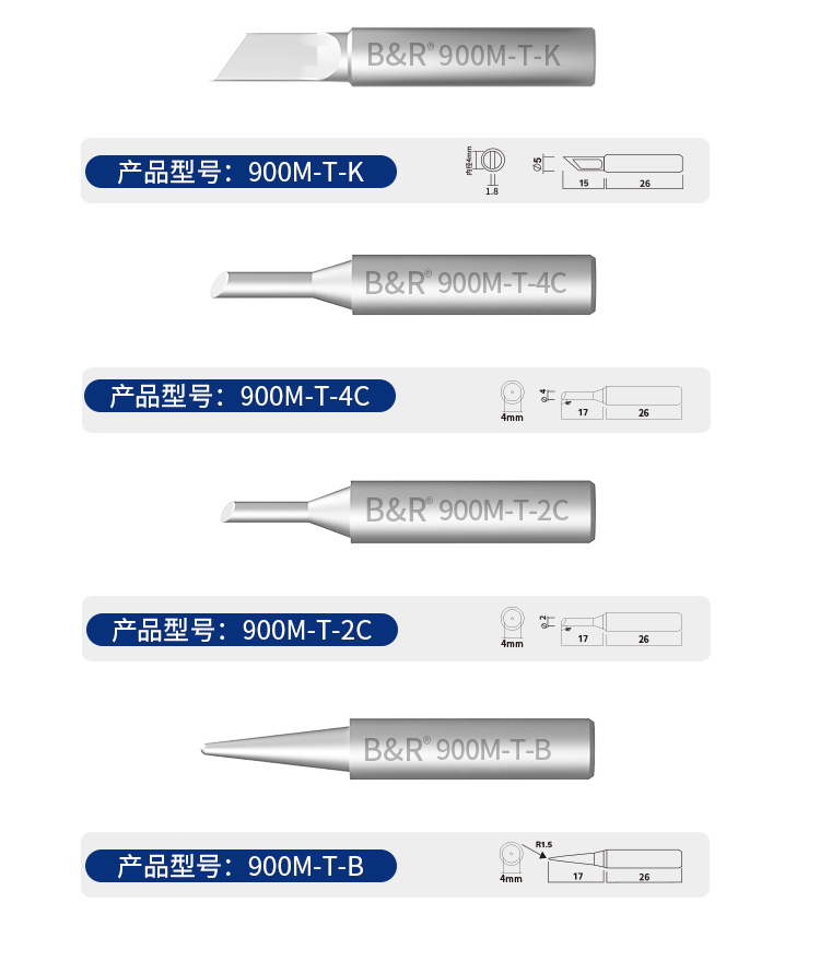 B&R lead-free fine solder tips (Internal heated)