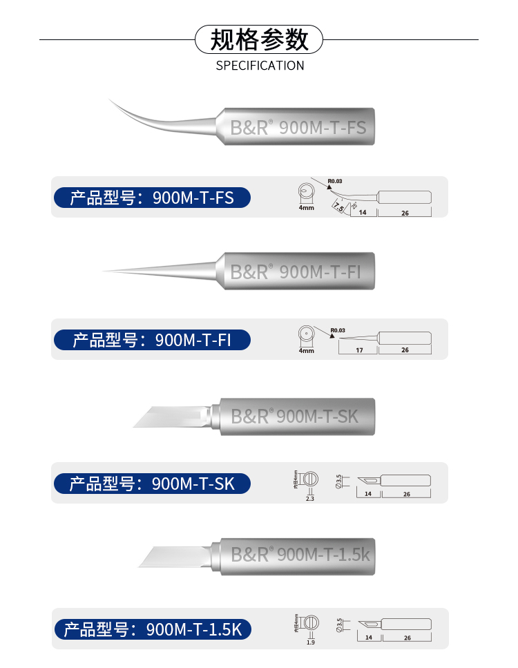 B&R lead-free fine solder tips (Internal heated)