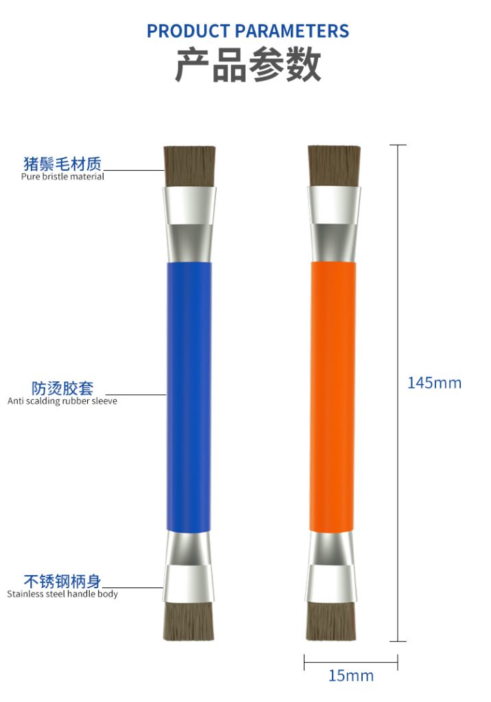 博尔睿维修双头猪鬃毛刷 CC-01