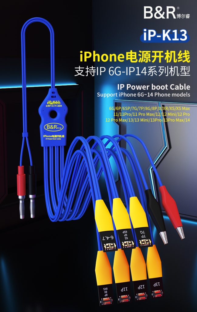 博尔睿iPhone电源开机线 iP-K13