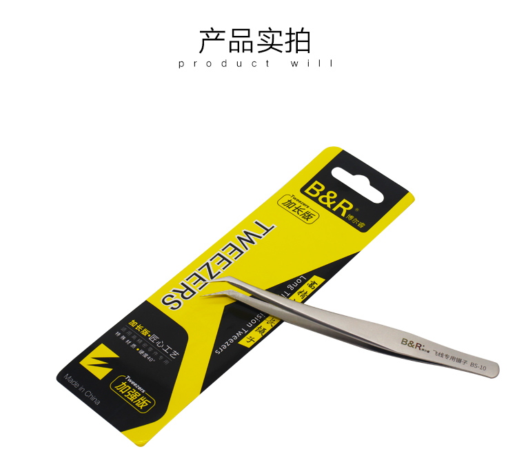 B&R Long Tip Precision Tweezers BS-10