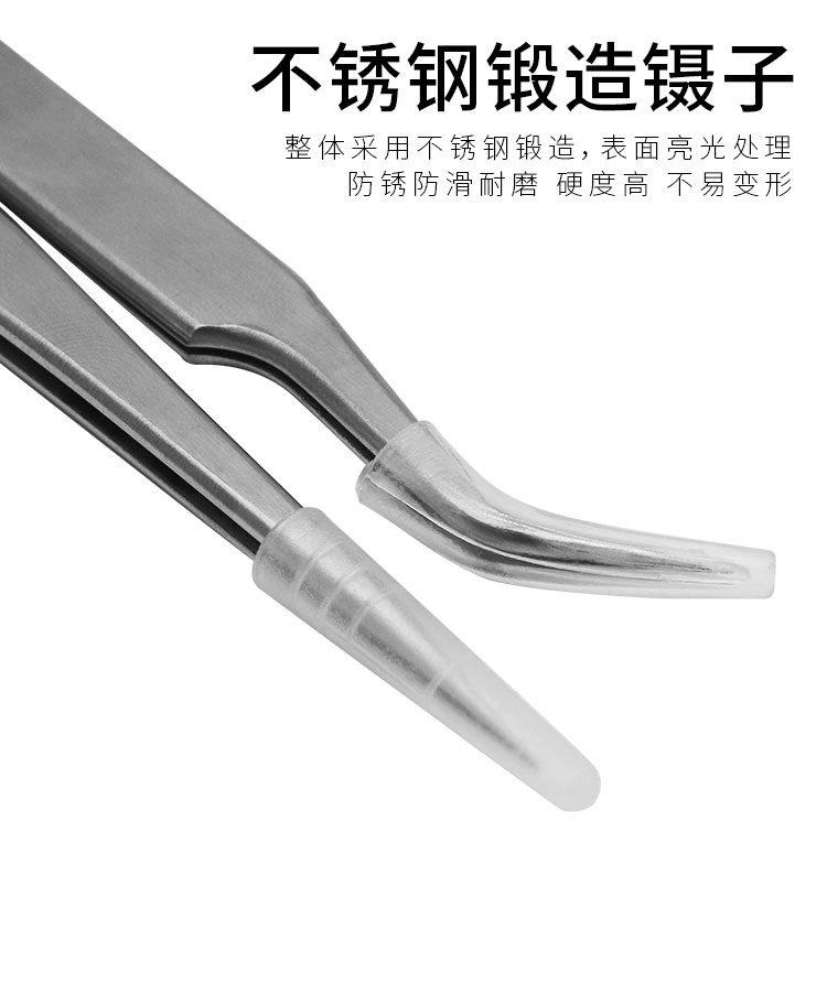 B&R Precision SMD Tweezer BS-11/BS-12