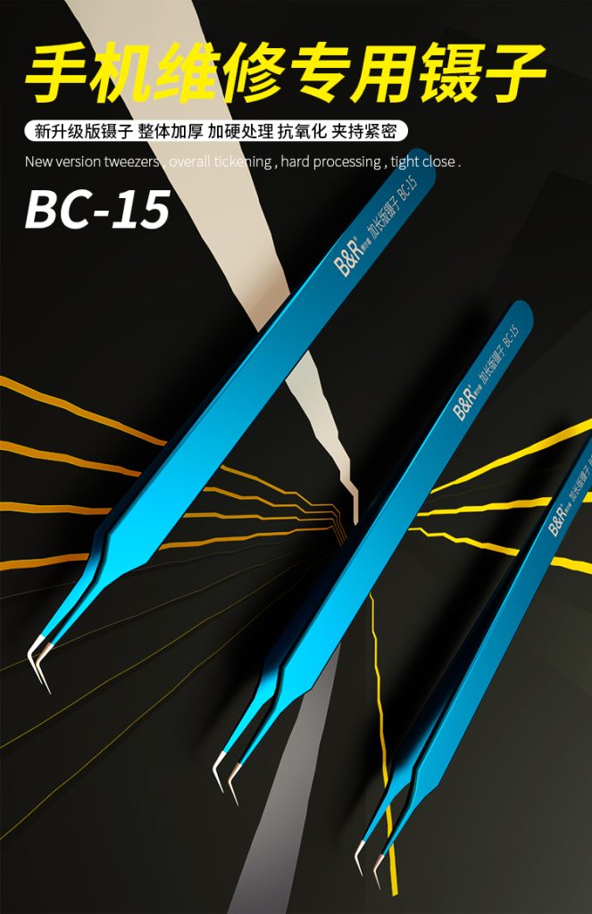 B&R Precision SMD Tweezer BC-15