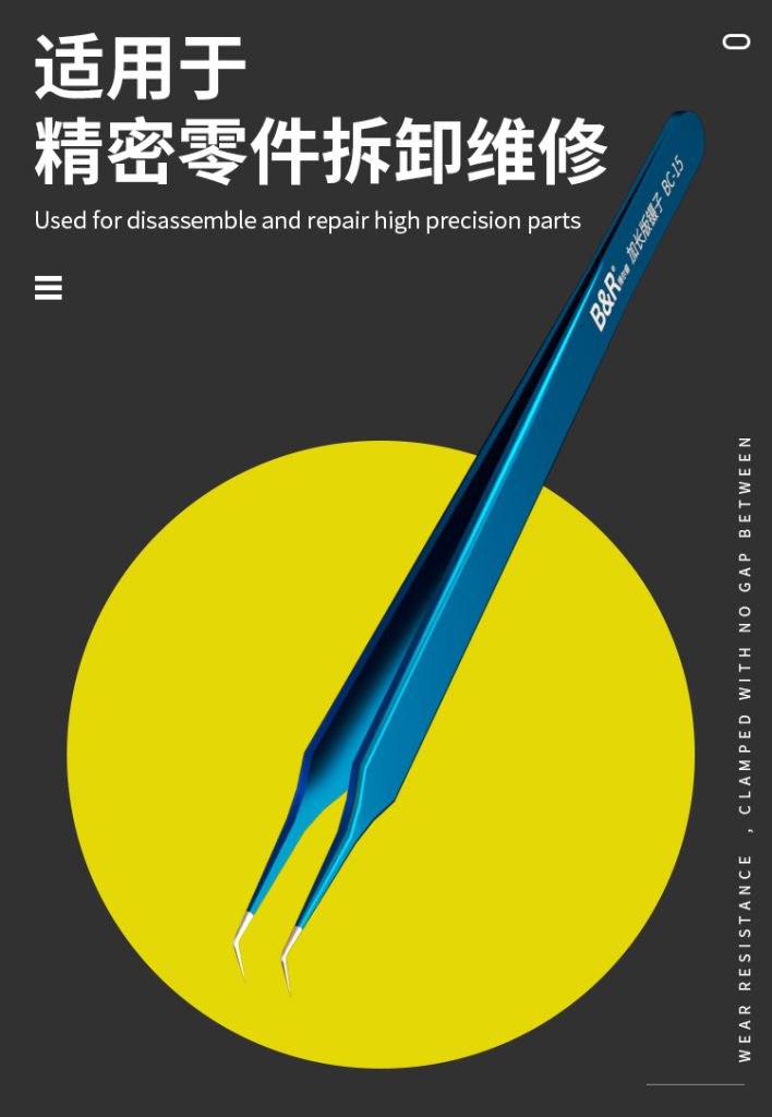 B&R Precision SMD Tweezer BC-15