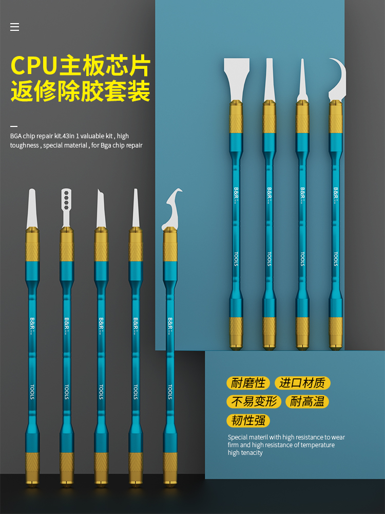 B&R CPU repair blade set [10in1] X1019