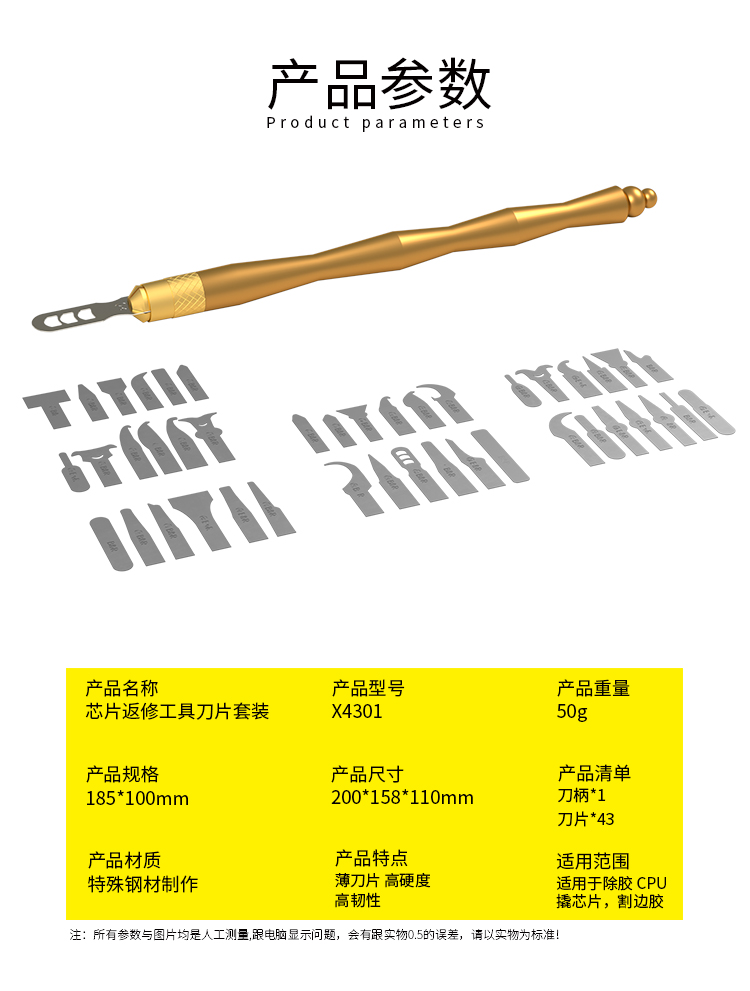 B&R Enhanced Chip Repairing Blades 43in1 X4301