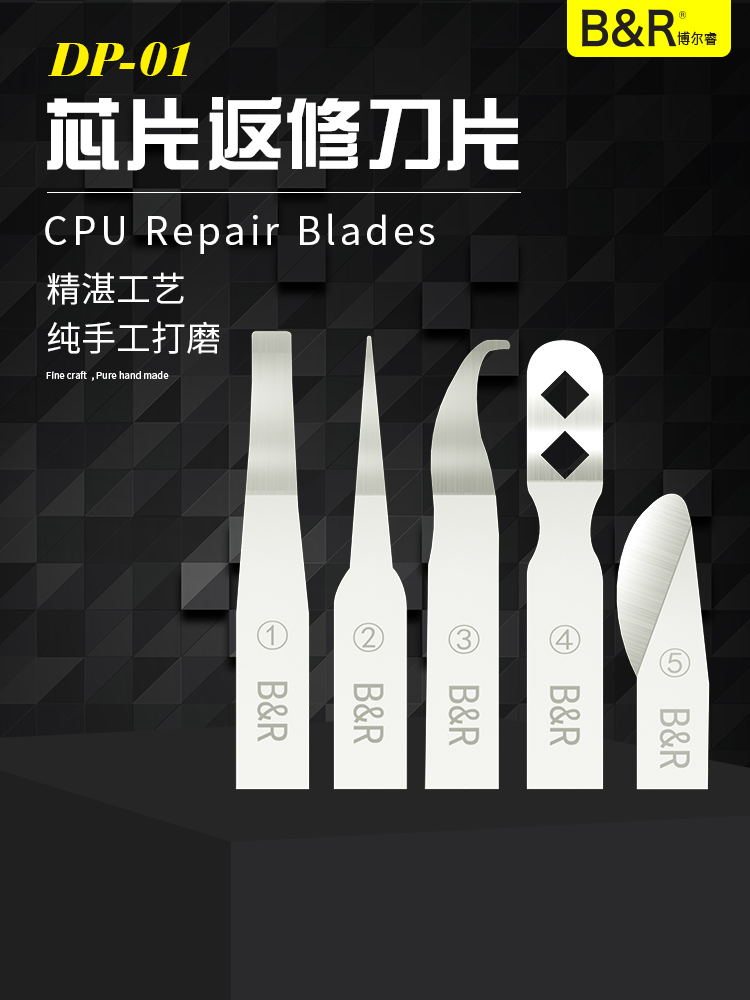 B&R CPU Repair Blades DP-01