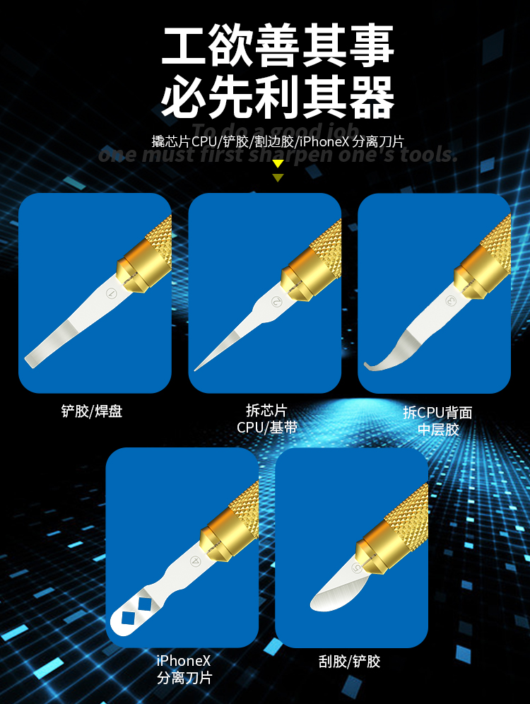 B&R CPU Repair Blades DP-01