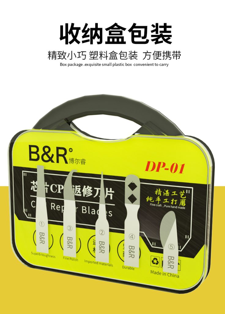 B&R CPU Repair Blades DP-01