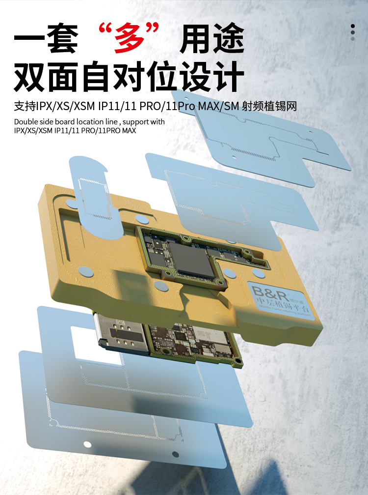 B&R Middle Frame iPhone reballing platform IP-A06