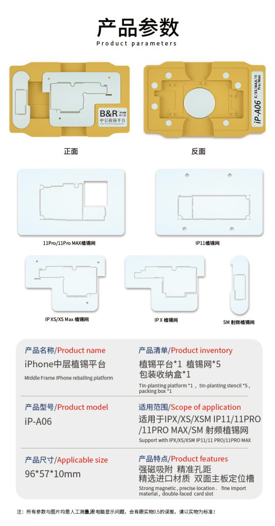 B&R Middle Frame iPhone reballing platform IP-A06