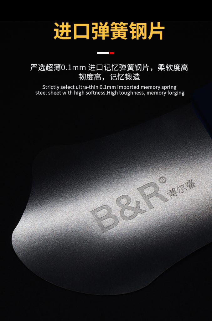 B&R New Ultra-slim Repair Opening Tools SM-01