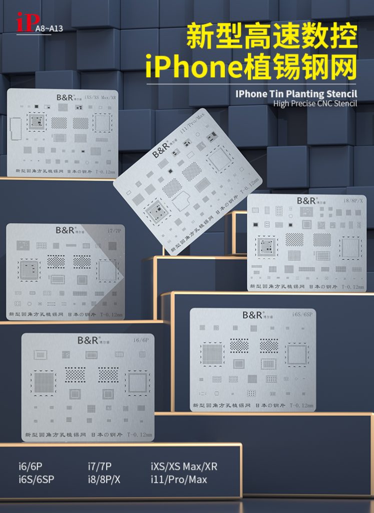 博尔睿新型高速数控iPhone植锡钢网