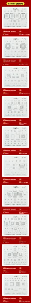 博尔睿新型高速数控安卓植锡钢网