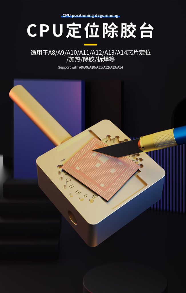 博尔睿微型纯铜加热台 900M-T-iC14+